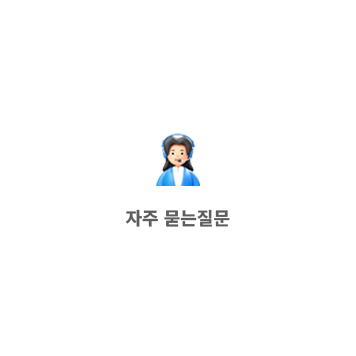 사업자를 위한 솔루션