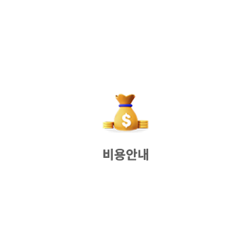 가장저렴한 국제배송비